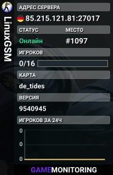 LinuxGSM