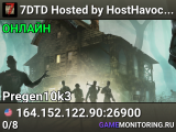 7DTD Hosted by HostHavoc.com