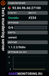 Teo's murdering server