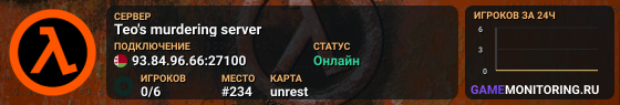 Teo's murdering server
