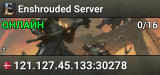 Enshrouded Server