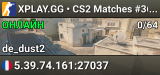 XPLAY.GG • CS2 Matches #366 • [FR]