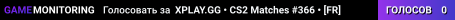 XPLAY.GG • CS2 Matches #366 • [FR]