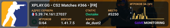 XPLAY.GG • CS2 Matches #366 • [FR]