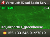 Valve Left4Dead Spain Server (srcds1002-mad1.195.5)
