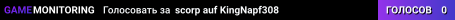 scorp auf KingNapf308