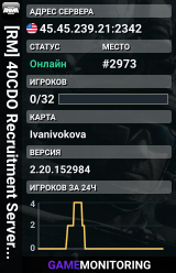 [RM] 40CDO Recruitment Server  https://discord.gg/px5fJrXMSj Au