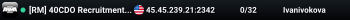 [RM] 40CDO Recruitment Server  https://discord.gg/px5fJrXMSj Au