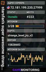 starsfan's super awesome strange weapon leveling server