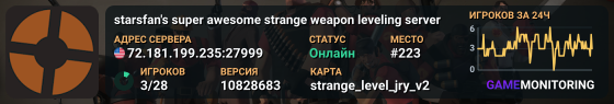 starsfan's super awesome strange weapon leveling server