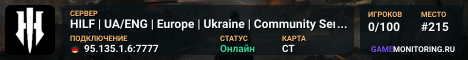 HILF | UA/ENG | Europe | Ukraine | Community Server