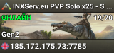 INXServ.eu PVP Solo x25 - S13 19/08 - Gen2