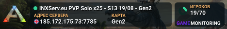 INXServ.eu PVP Solo x25 - S13 19/08 - Gen2