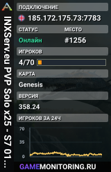 INXServ.eu PVP Solo x25 - S7 01/07 - Genesis