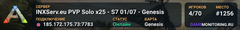 INXServ.eu PVP Solo x25 - S7 01/07 - Genesis