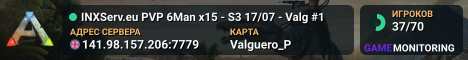 INXServ.eu PVP 6Man x15 - S3 17/07 - Valg #1