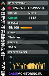 今日新开 不卖图纸种龙 创一 PVP 搜001
