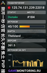 刚开一秒 仿官 长久不删 焦土 PVP 搜001