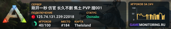 刚开一秒 仿官 长久不删 焦土 PVP 搜001
