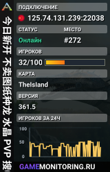 今日新开 不卖图纸种龙 水晶 PVP 搜001