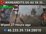 WARBANDITS.GG AU 3X |Solo/Duo/Trio|LootX3| JUST WIPED