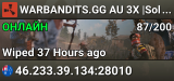WARBANDITS.GG AU 3X |Solo/Duo/Trio|LootX3| JUST WIPED