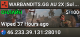 WARBANDITS.GG AU 2X |Solo/Duo/Trio|X2 JUST WIPED
