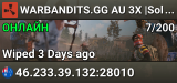 WARBANDITS.GG AU 3X |Solo/Duo|LootX3| JUST WIPED
