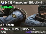 [v93] Матроскин [BlooDy-Simon.Ru]