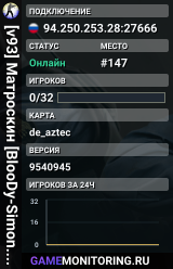 [v93] Матроскин [BlooDy-Simon.Ru]
