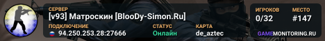 [v93] Матроскин [BlooDy-Simon.Ru]