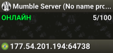 Mumble Server (No name provided)