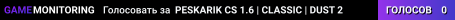 PESKARIK CS 1.6 | CLASSIC | DUST 2