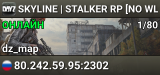 SKYLINE | STALKER RP [NO WL]