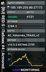 [RU] RED:S | Паблик #4 | Armored Conflict | Не пускает - переподпишись на мод!