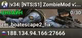 |v34| [NTS|S1] ZombieMod v2.0.1e Classic Server