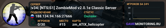 |v34| [NTS|S1] ZombieMod v2.0.1e Classic Server