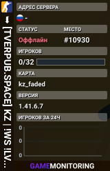 ➥███ [TVERPUB.SPACE] KZ | !WS !LVL !RS