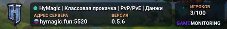 HyMagic  | Классовая прокачка | PvP/PvE | Данжи