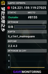 梦赴光廖之乡