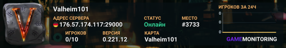 Valheim101