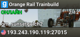 Orange Rail Trainbuild