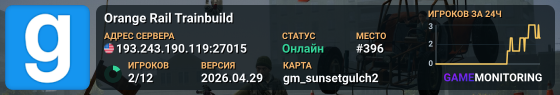 Orange Rail Trainbuild