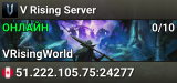 V Rising Server