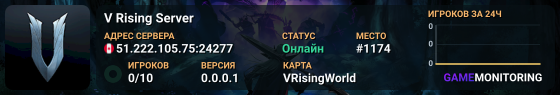 V Rising Server