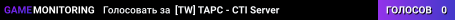 [TW] TAPC - CTI Server