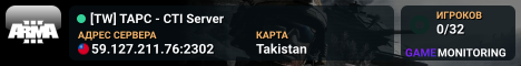 [TW] TAPC - CTI Server