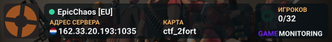 EpicChaos [EU]