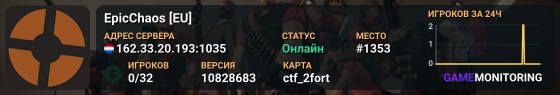 EpicChaos [EU]