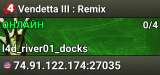 Vendetta III : Remix